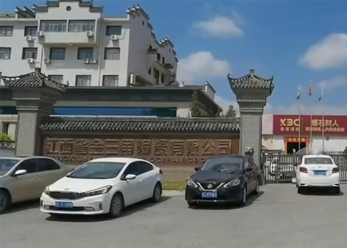 江西金三角陶瓷