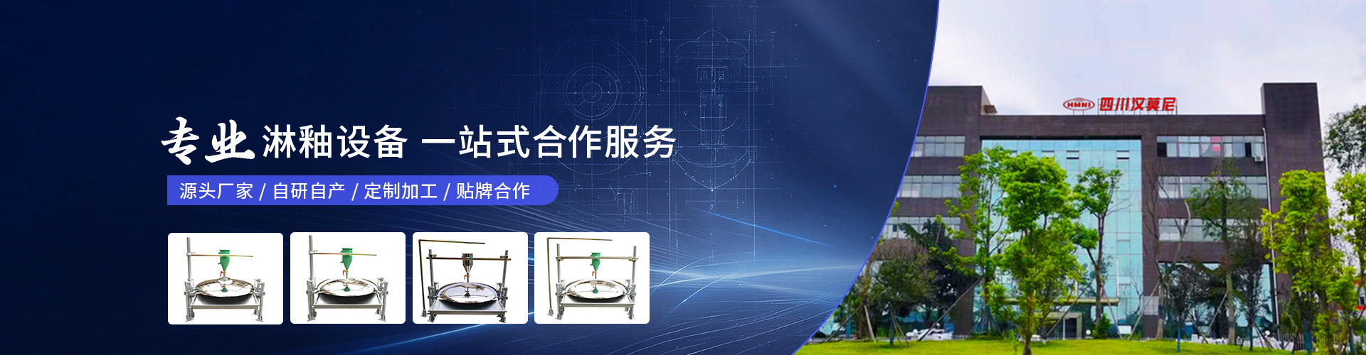 案例展示